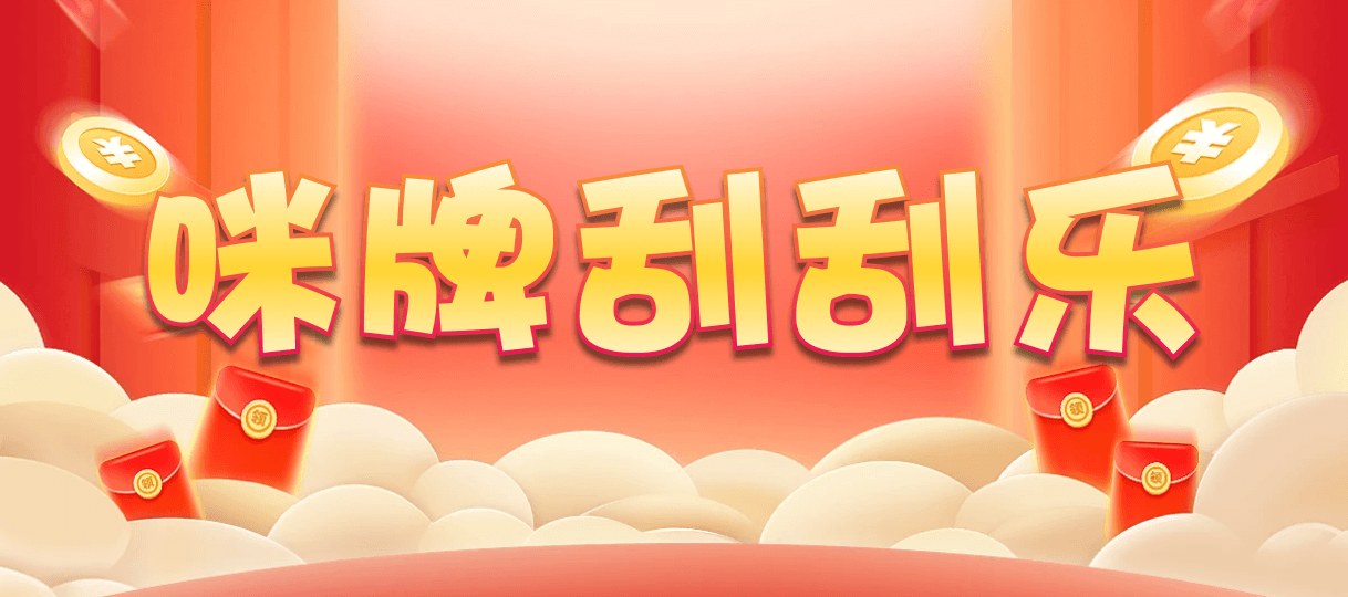 加拿大在线预测网,加拿大pc预测,结果走势,加拿大28预测,开奖,官网咪牌,幸运